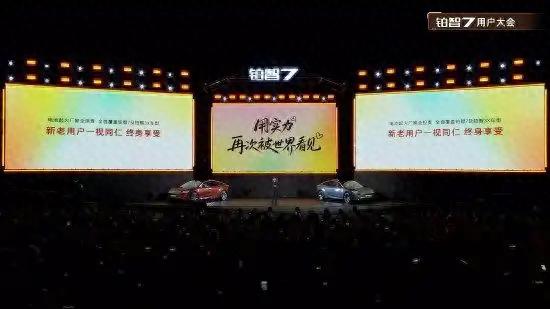 铂智 7：安全质保拉满，但几处短板要看清