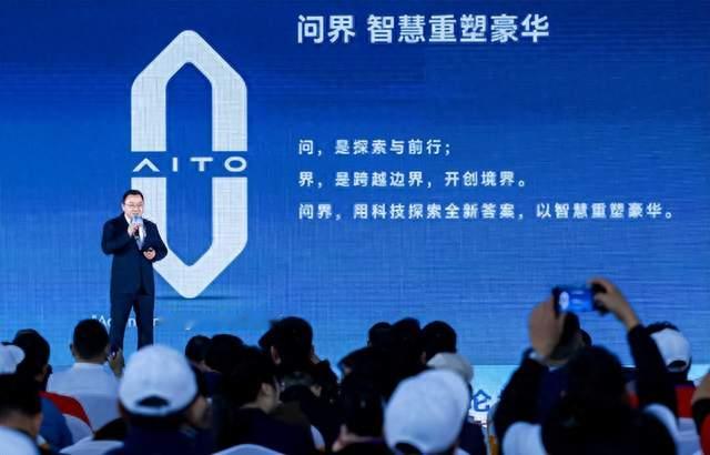 赛力斯张正萍：推动汽车产业从电动化向智能化加速跃迁