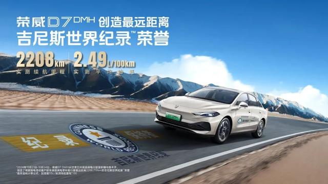 9.98万买插混B级车，百公里3个油，续航超2000公里，秦L有压力了