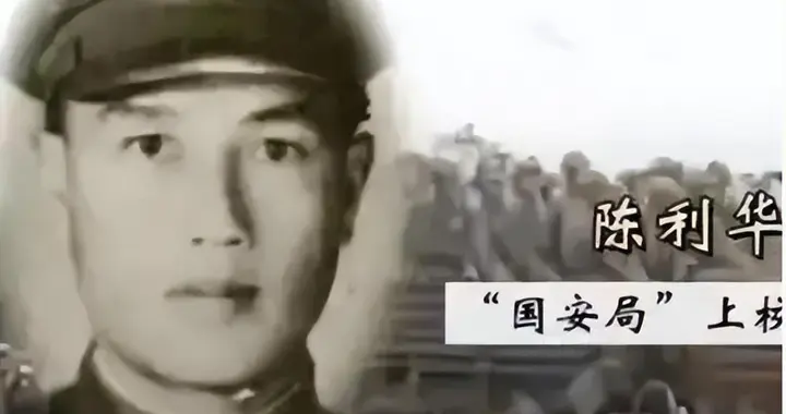 金门失利后：三野团政委潜伏台湾官至上校，32年后蒋经国下令处决