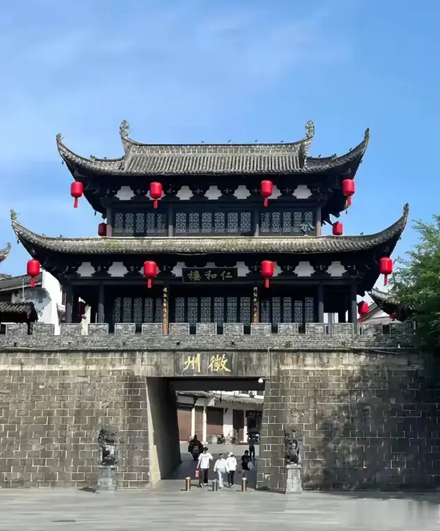 当徽韵遇见松涛：从徽州更名黄山看文化与经济的时代权衡