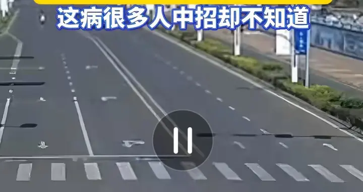 警惕！比酒驾更可怕的“马路杀手”，可能正潜伏在你枕边！