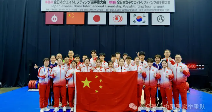 中日韩举重邀请赛暨亚运会测试赛举行 中国举重队包揽参赛所有级别金牌