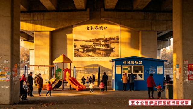 长春人快看！伊通河三期全面推进！创新玩法，母亲河能直接封神？