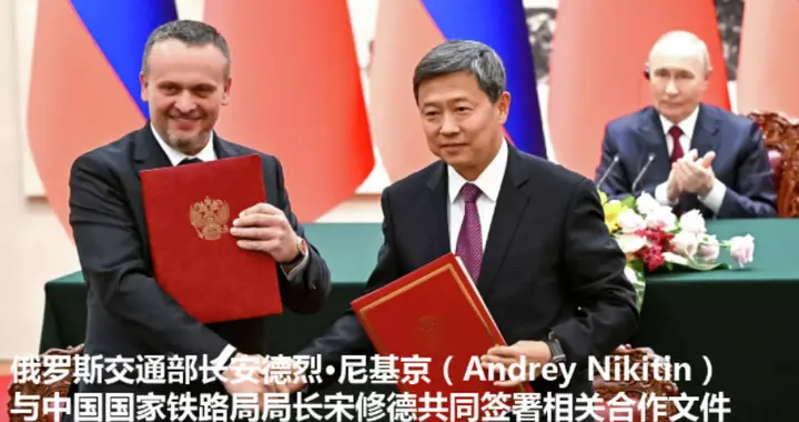普京让了中方一步，破天荒特批中国标准铁路，铺进了俄罗斯远东