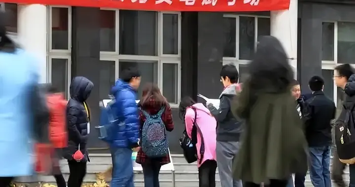 考公门槛已经变了，以前愁能不能考上，现在很多人连报名资格没有