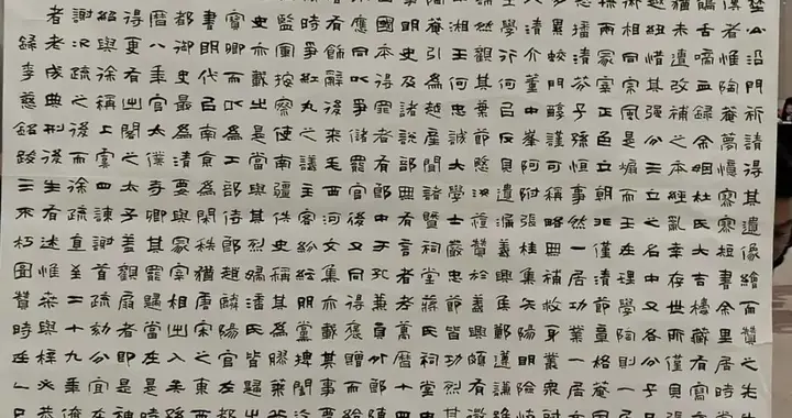 第二届“中国书法大厦杯”隶书特等奖作品，你喜欢吗？