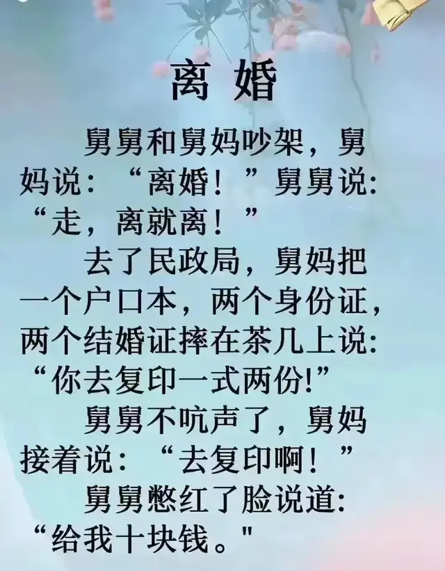 舅舅和舅妈吵架，结局太精彩了，幽默段子，百看不厌！