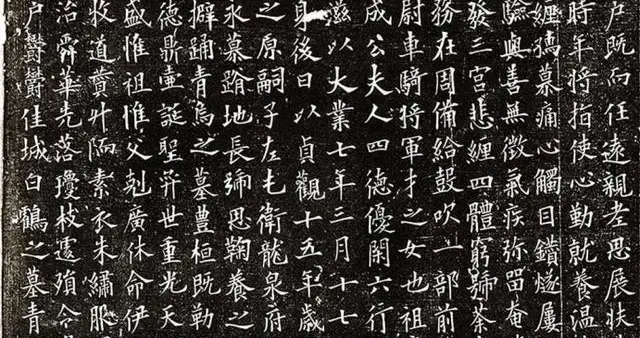 “中和”与书法艺术辩证法
