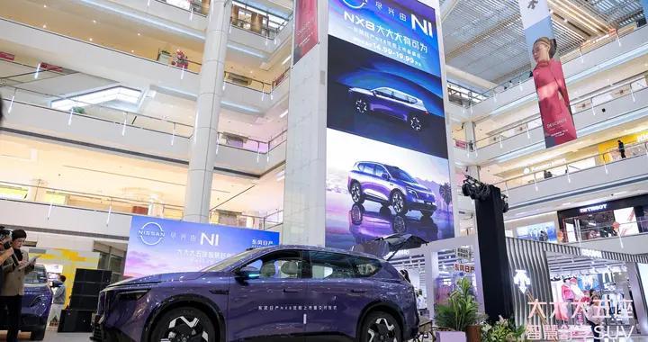 东风日产 NX8 沈阳区域上市盛典圆满落幕