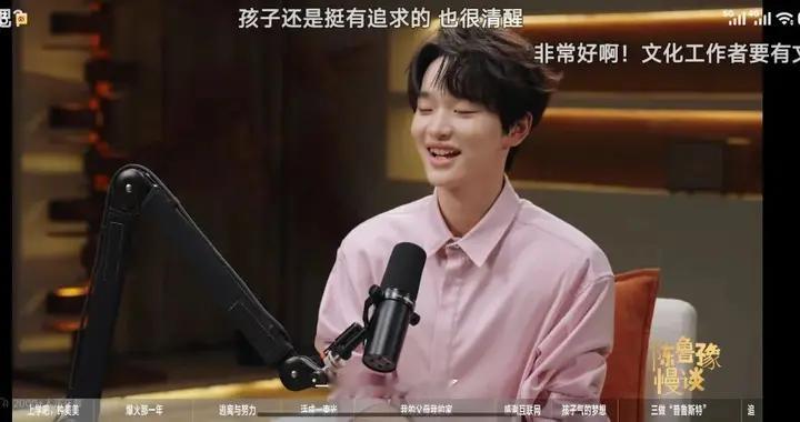 《陈鲁豫·慢谈》对话钟美美：给未成年网红提供了教科书级范本！