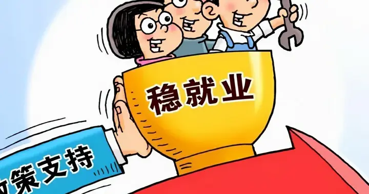 《2026农村最吃香3个项目！政策兜底+低风险，返乡创业必看》