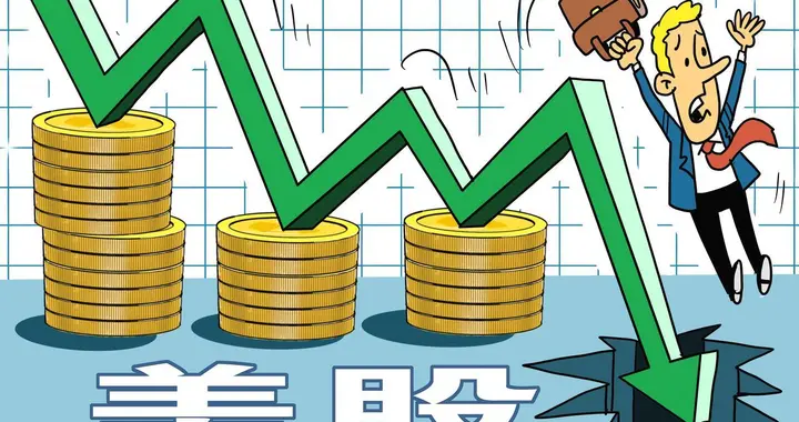 一觉醒来美股崩了！纳指狂泻1100点，A股周一跟不跟？