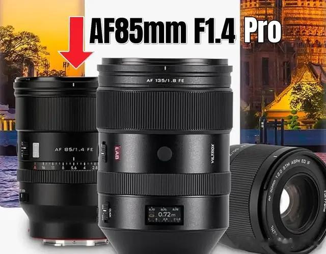 唯卓仕新品AF85mmF1.4Pro全画幅镜头即将发布