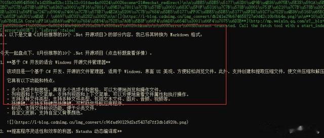 CClient 与 LLM 连接，抓取网页内容功能！