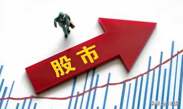 中国股市：股民朋友要注意！午盘拉升必有诈，小心下午大盘跳水！