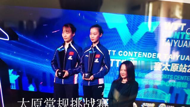 许姐爱乒乓：“到姐”今天是颁奖嘉宾 经常