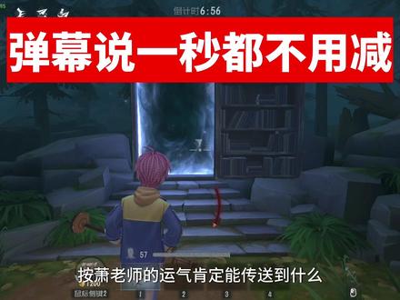 《是否花费💧8000传送到地图中的随机位置？》