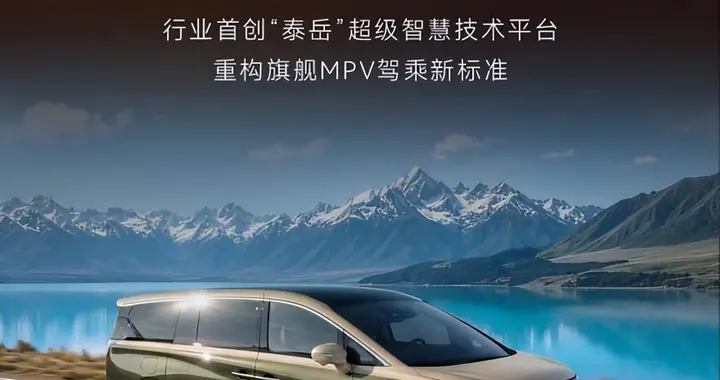 极狐问道V9上市了，奶爸带娃不再手忙脚乱