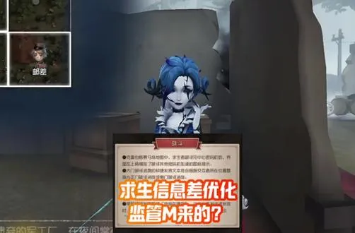 求生信息优化？监管M来的？