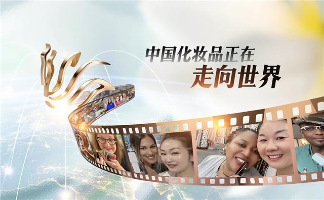 轻创业平台背后的她力量：富诚国际如何重塑美业经济生态？