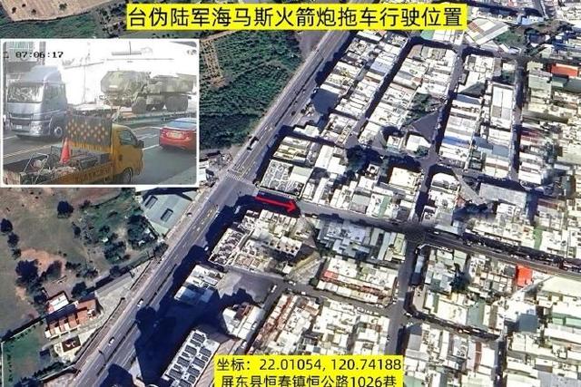 台军海马斯刚试射，大陆立马锁定！美智库：中美决战有四大战场