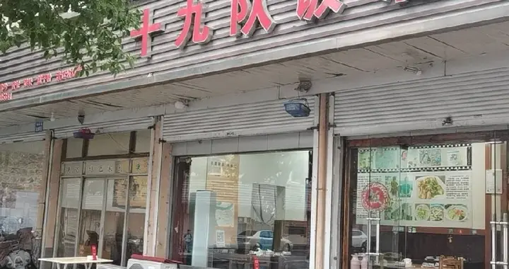 杭州农村生产队创办的土菜馆，陈晓卿都去打卡，红烧大肠每桌必点