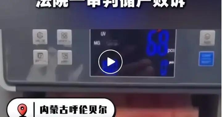 银行员工利用职务之便，违规转走储户存款，真的与银行无关？