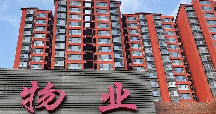 昆明网民向领导留言投诉某小区物业不作为不解决问题电话打不通