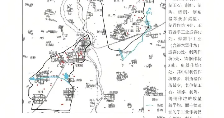 西周丰镐周原及洛邑的功能辨析