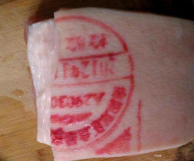 为什么有的猪身上是红章，而有的是蓝章？看完涨知识了！