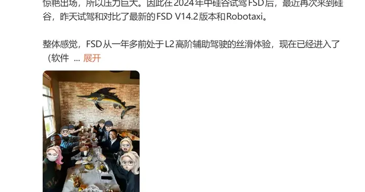 何小鹏打赌：输了裸奔！