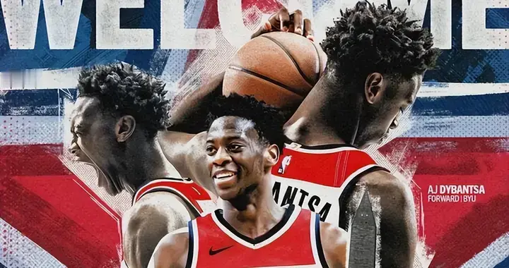 4年6690万美金！状元郎迪班萨正式签约！NBA新纪录诞生