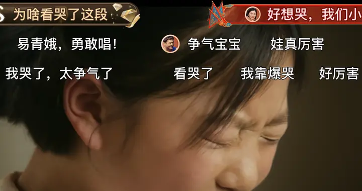 《主角》首播收视破2！追了4集，一嗓子秦腔看哭全网，央视赌对了