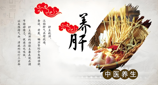 疏肝，逍遥丸不过是菜鸟，这两个才是真高手，疏肝养肝，通气血！