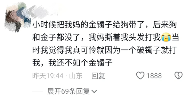 你小时候干出的事儿能有多炸裂?看完网友的分享,都快怀疑人生了！