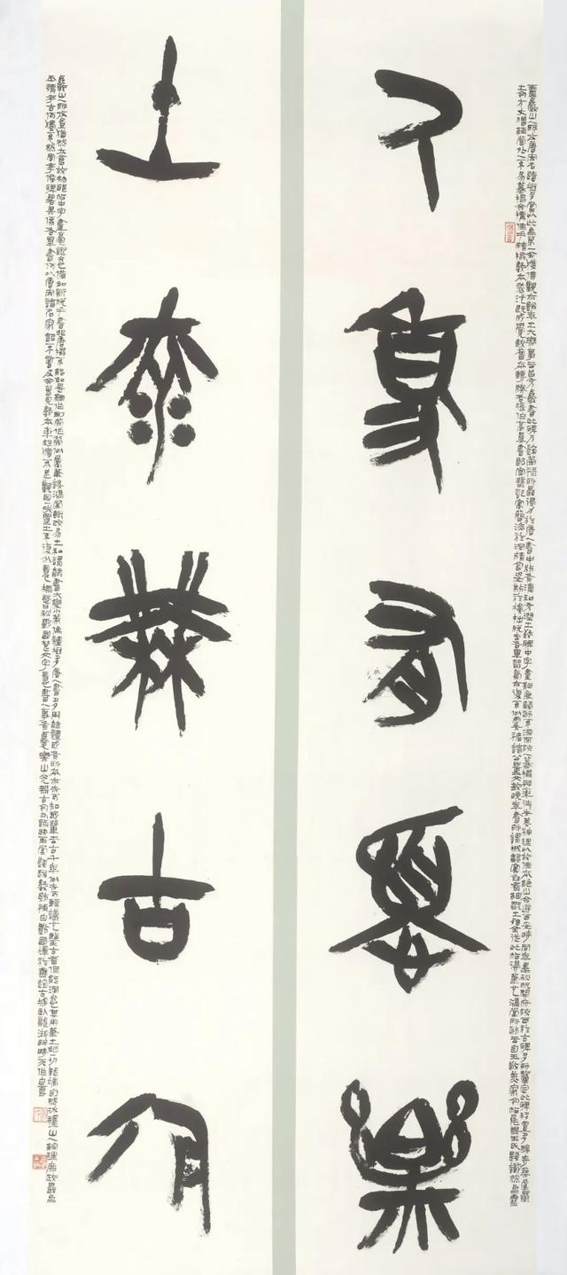 全国简帛书法艺术展在线欣赏