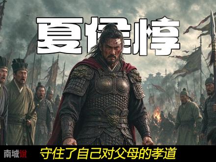 【深度解析+精讲】一夜之间连丢三城，吕布直到被围困下邳都没想明白，自己一身罕见的武艺，为何会落得众叛