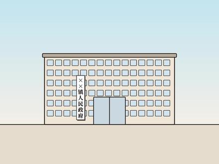 什么是三支一扶 干满两年能直接拿到编制吗？各省怎么招、补贴多少、期满以后有哪几条路？