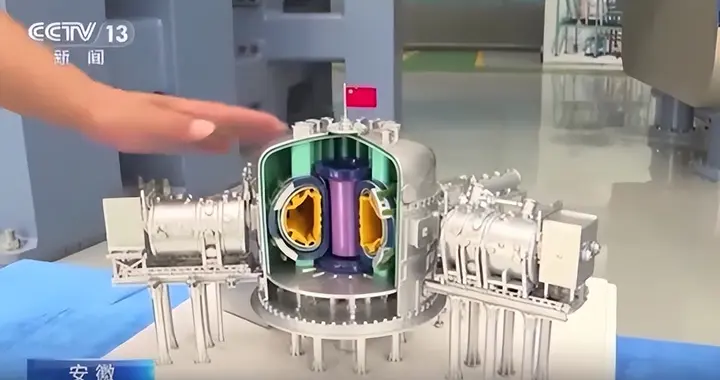 未来电费要免费？中国“人造太阳”太逆天，2027年落地改写石油荒