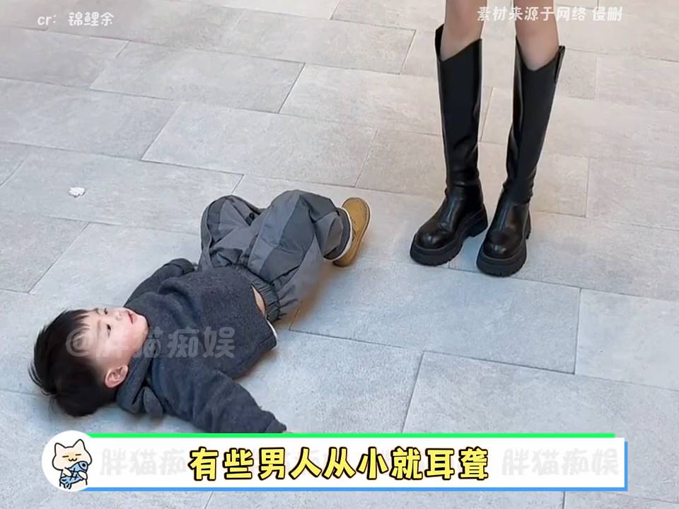 有些男人从小就耳聋