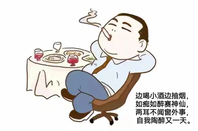 精短杂文：宠辱若惊