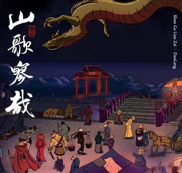 罗刹海市播放超80亿破吉尼斯纪录，网传美国已经准备封杀该歌曲了