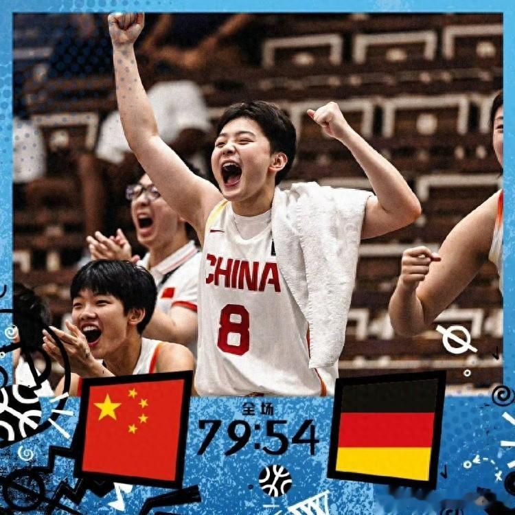 U17女篮世界杯大胜德国！三人上双冲击小组三连胜