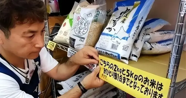 日本37万多平方千米，年收661万吨大米，黑龙江47万多，产粮多少