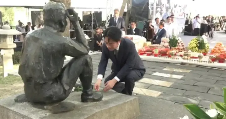 赖清德媚日上瘾，吹捧“共荣圈”还想靠日本挡解放军？