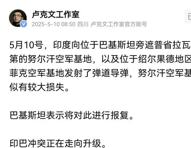 卢克文:印巴冲突正在走向升级