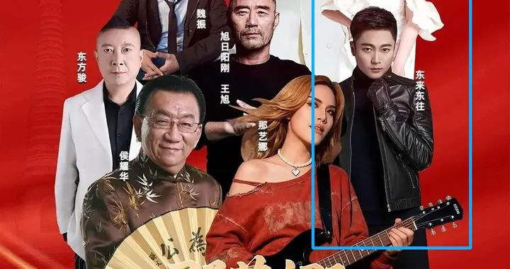 捞金失败!2个劣迹艺人下乡商演被举报，官媒发文，后路要断了