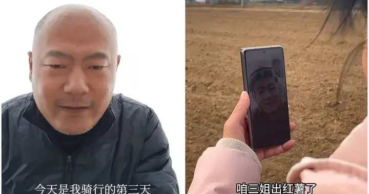 岳云鹏弟弟骑行第三天，上航拍、炖肉，被五姐喊话，快回来收红薯