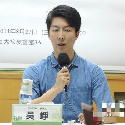 东篱小居：民进党发言人吴峥数典忘祖，为天